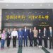 Missão China: Delegação paraibana visita parque industrial de empresa farmacêutica que irá se instalar na Paraíba