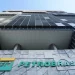 Petrobras divulga edital de concurso com 6.412 mil vagas e salário inicial de R$ 5,8 mil