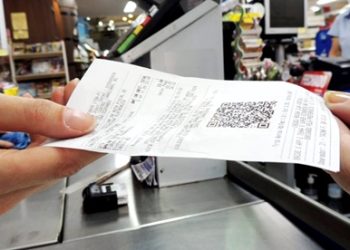 Nota Cidadã: compras no mês de setembro concorrem a R$ 100 mil em prêmios em dinheiro